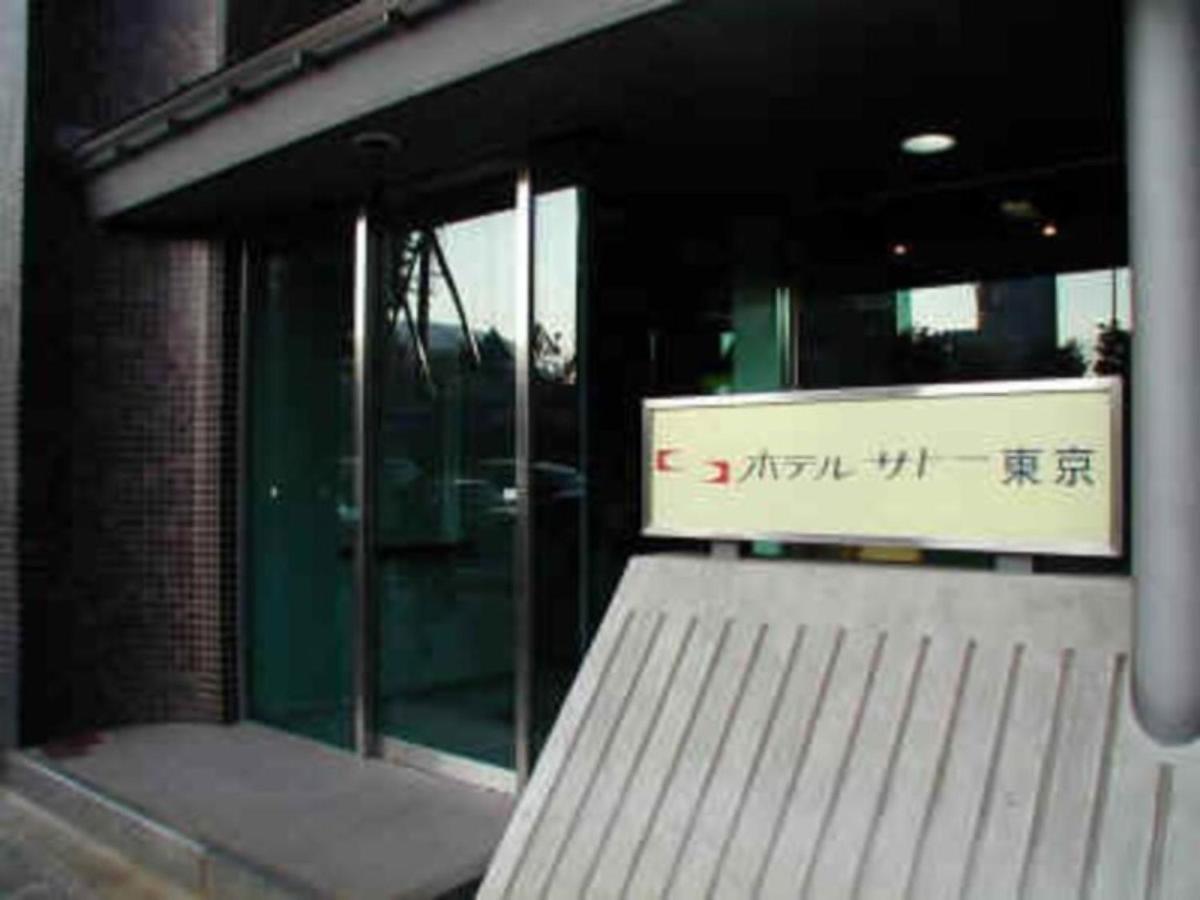Hotel Sato Tokyo - Vacation Stay 04972V Tóquio Exterior foto